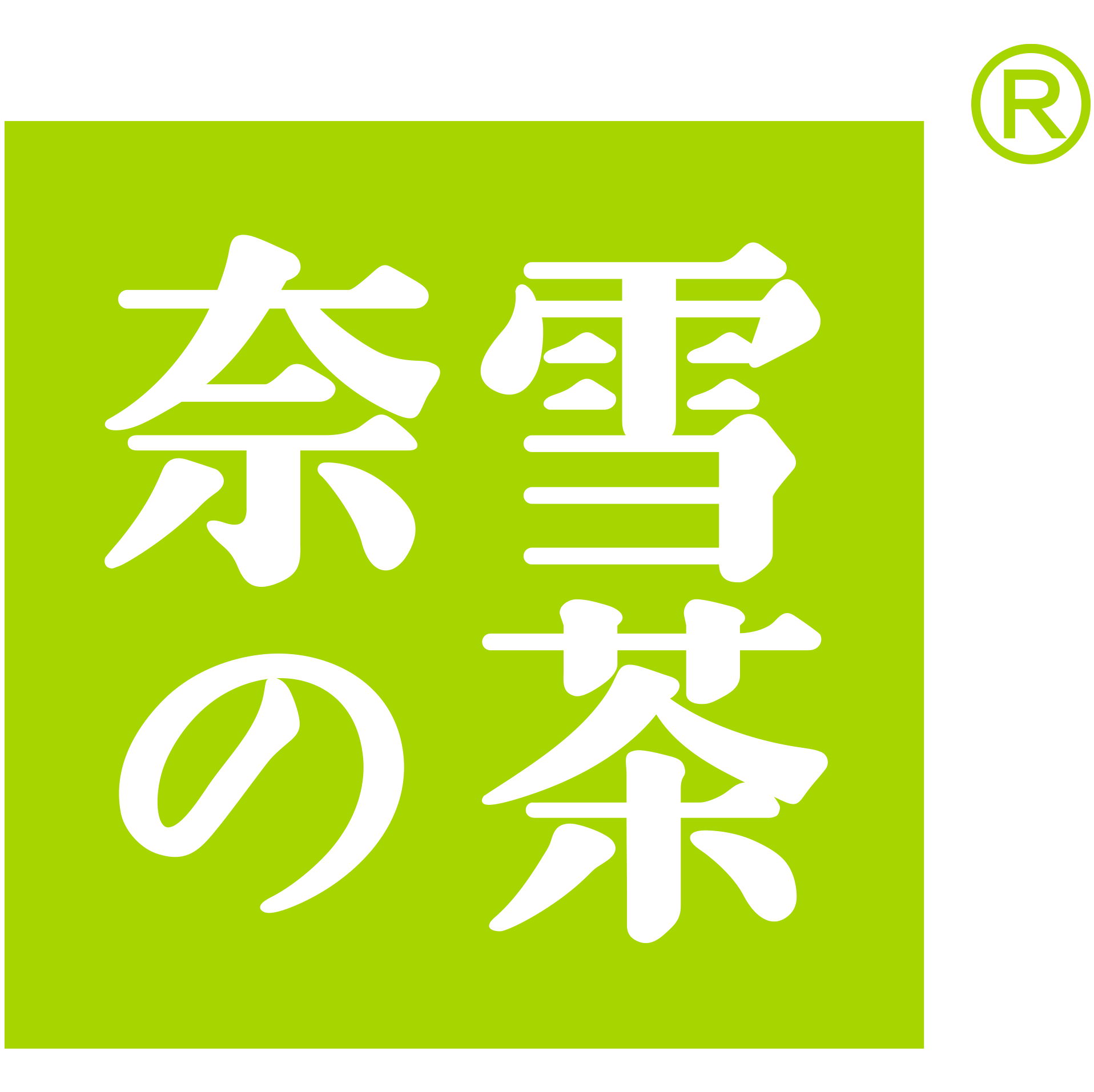 奈雪的茶加盟官网